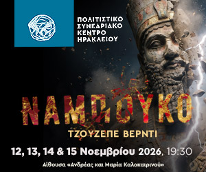 ΠΣΚΗ