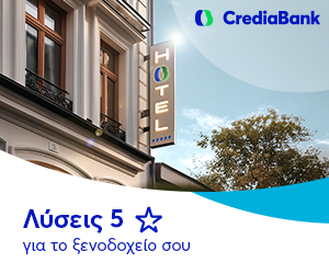 Credia Bank Hotel Bundle