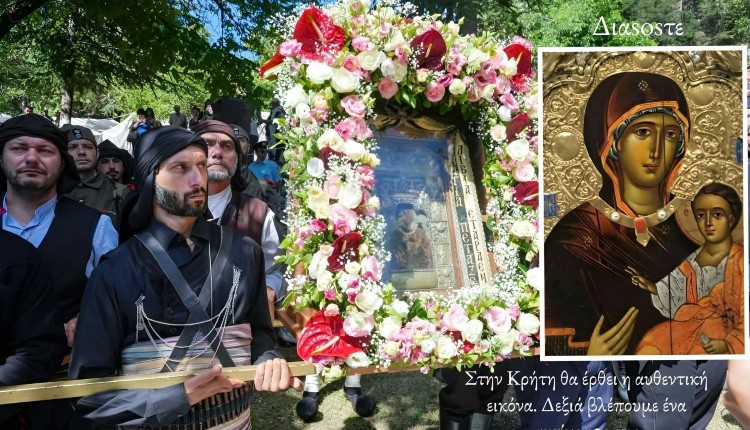 Σουμελά