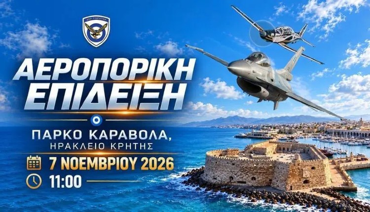ΖΕΥΣ