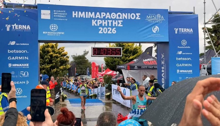 Ημιμαραθώνιος Κρήτης