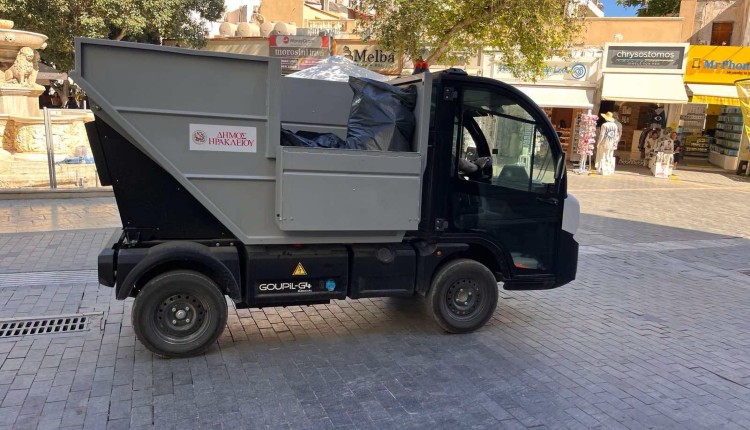 καθαριότητα αποκομιδή