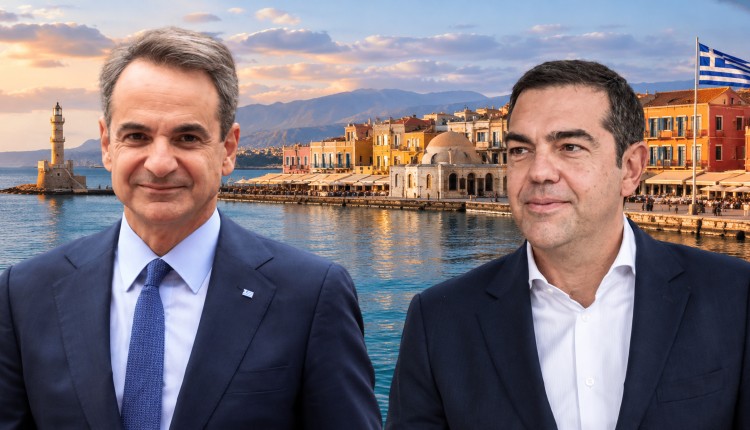 Μητσοτάκης Τσίπρας