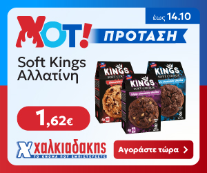 ΧΑΛΚΙΑΔΑΚΗΣ Μπισκότα