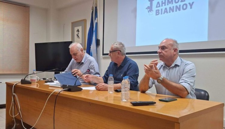 Βιάννου